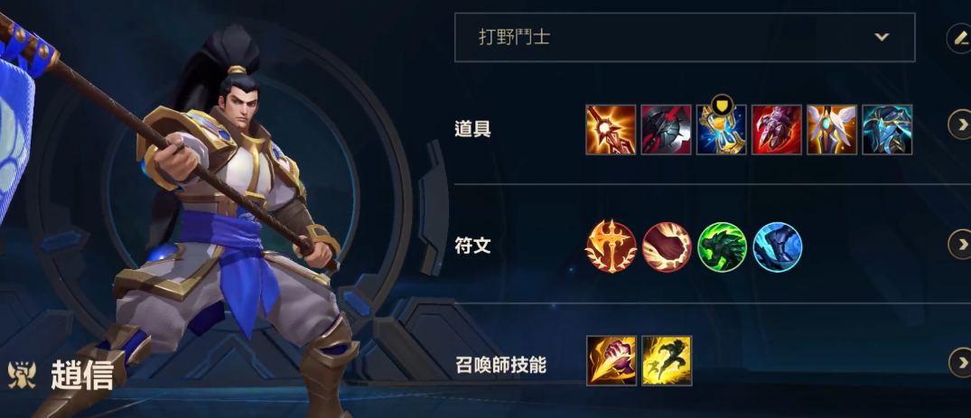 英雄联盟手游是否会加入新英雄