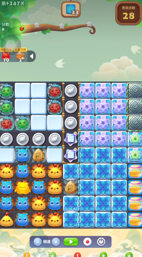 开心消消乐4403关怎样过 开心消消乐4403关怎样过