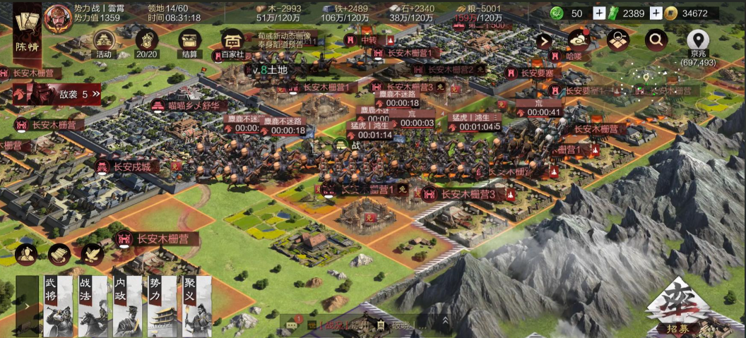 胜利后在率土之滨停留该如何决策