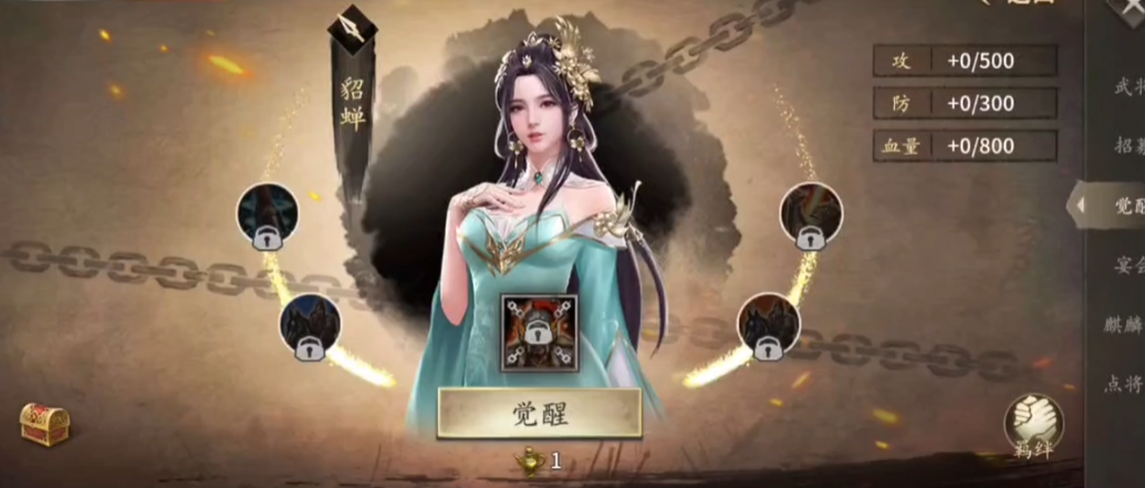 攻城掠地镔铁是否能与百炼钢互换使用