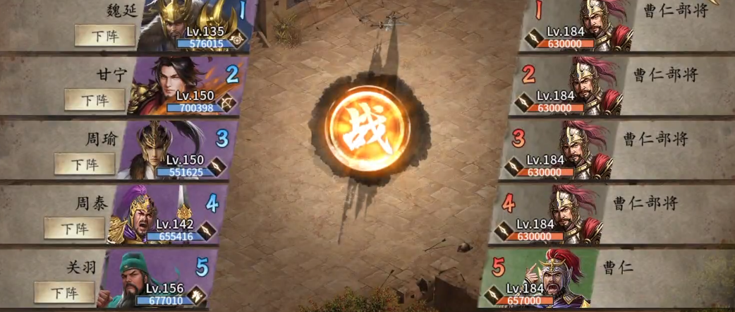 攻城掠地镔铁是否能与百炼钢互换使用