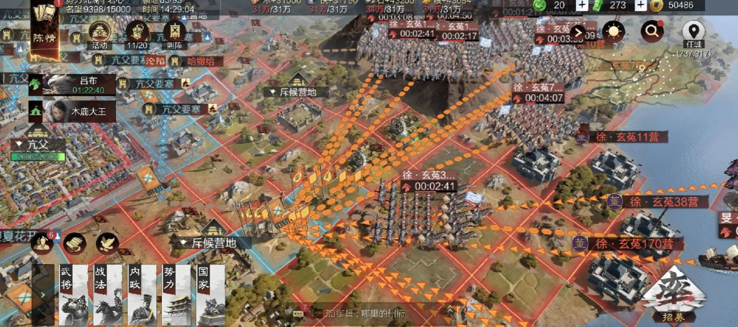 胜利后在率土之滨停留该如何决策