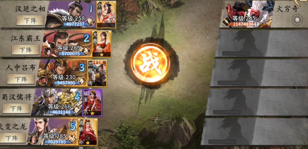 该把哪些物品带到攻城掠地副本中洗练