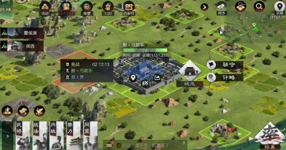 胜利后在率土之滨停留该如何决策