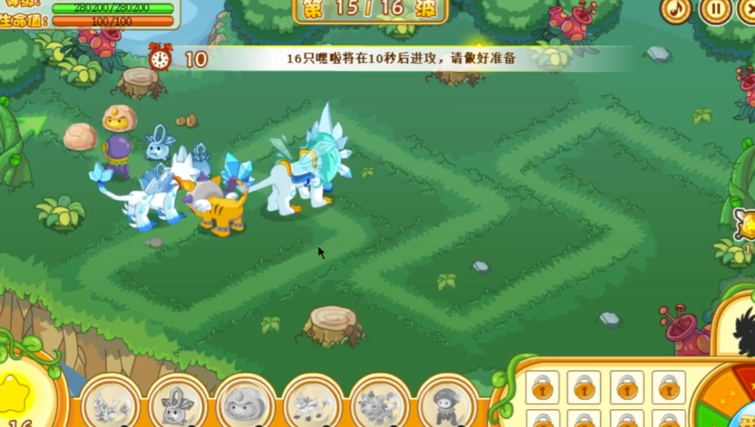 怎样才能在摩尔庄园手游滑梯玩耍