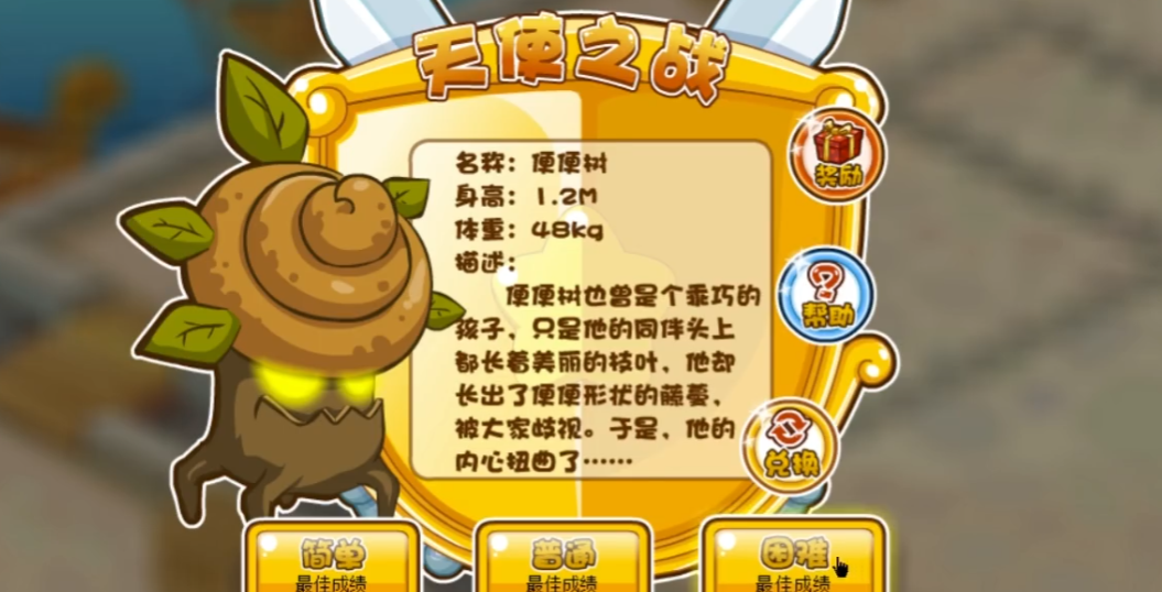 怎样才能在摩尔庄园手游滑梯玩耍