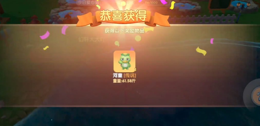 摩尔庄园梅森来了购买商品需要注意哪些事项