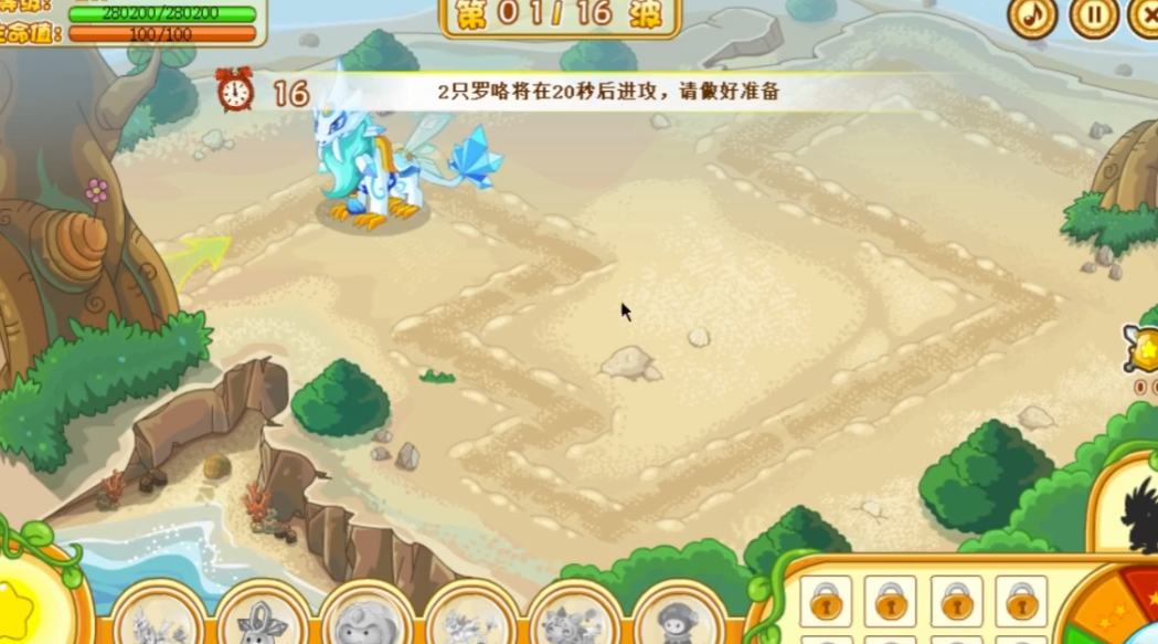 怎样才能在摩尔庄园手游滑梯玩耍