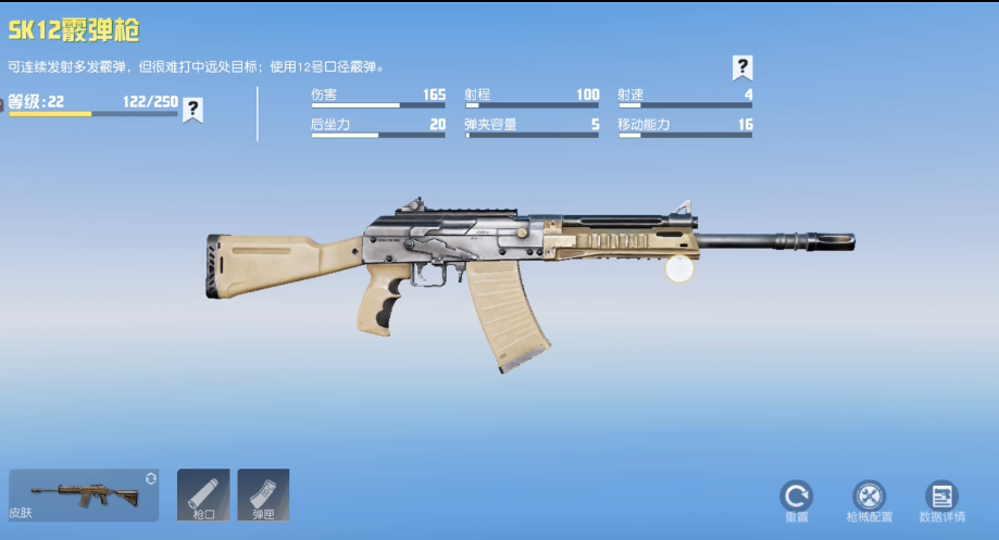 荒野行动资源点霸主的称号有哪些选择 荒野行动资源点霸主的称号有哪些选择