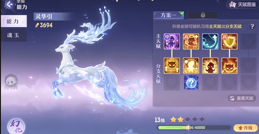 长安幻想弈剑真技能回旋和其他技能有何不同