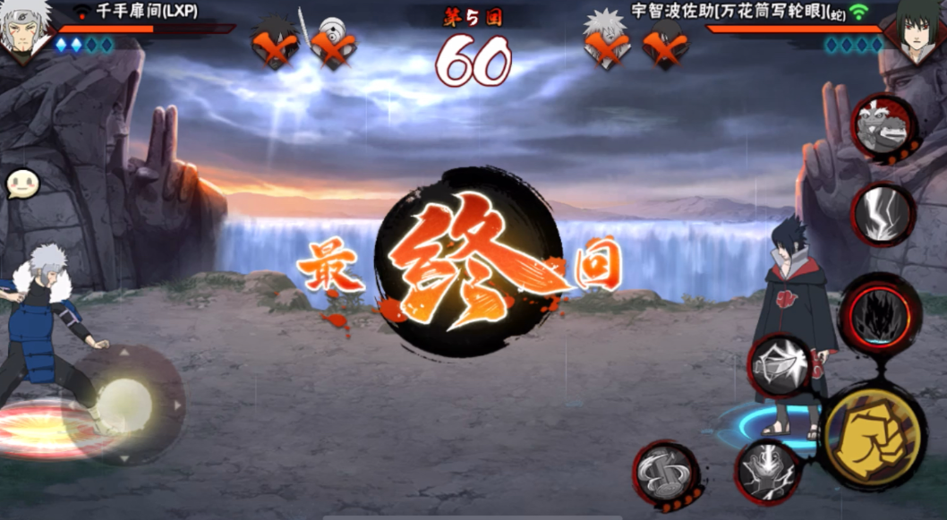 火影忍者饰品洗练那个战力更高