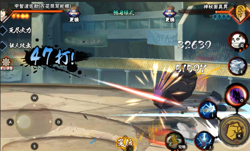 火影忍者饰品洗练那个战力更高