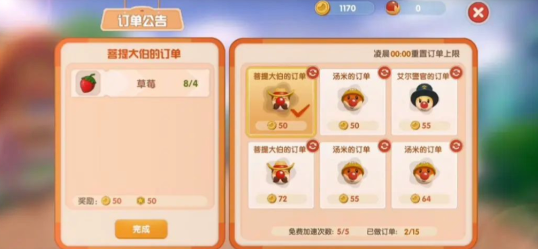 摩尔庄园河童如何搬迁至家里 摩尔庄园河童如何搬迁至家里