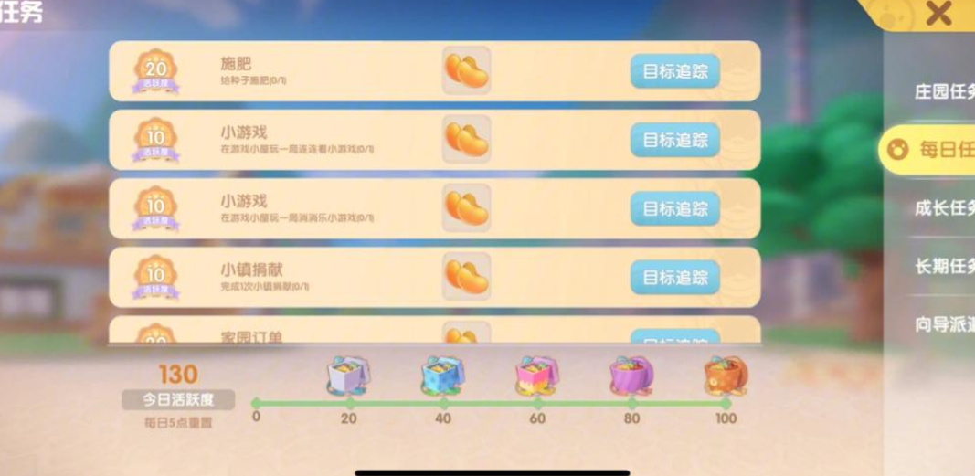 摩尔庄园河童如何搬迁至家里 摩尔庄园河童如何搬迁至家里