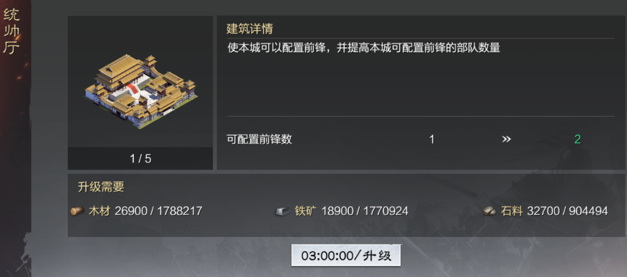 如何在率土之滨游戏中运用平手策略