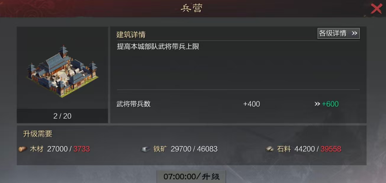 如何在率土之滨游戏中运用平手策略