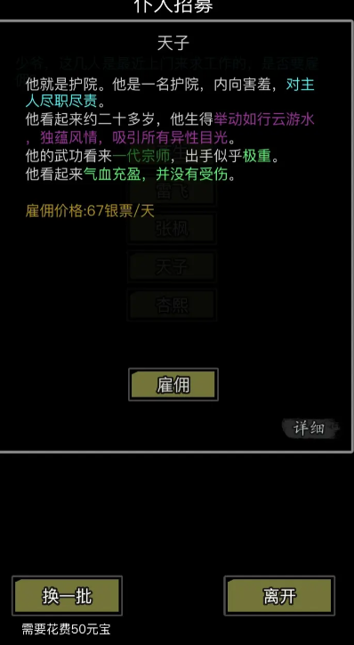 请问在哪里可以找到放置江湖七弦五音剑