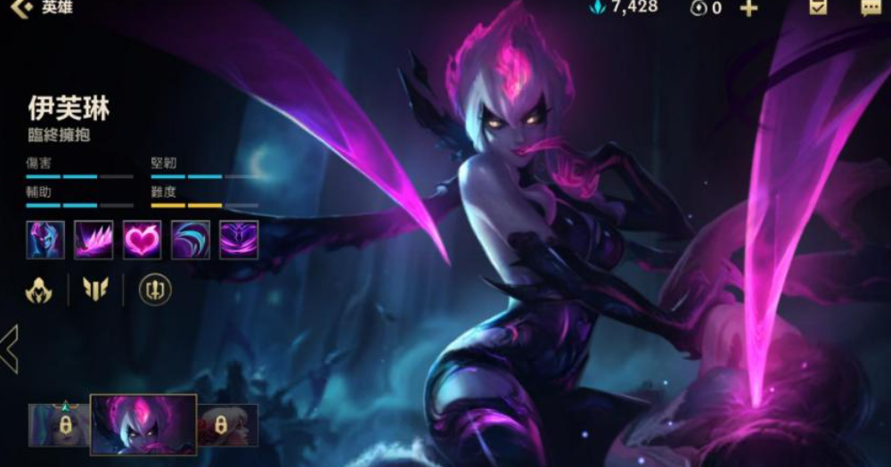 英雄联盟手游中哪个英雄的技能组合更厉害