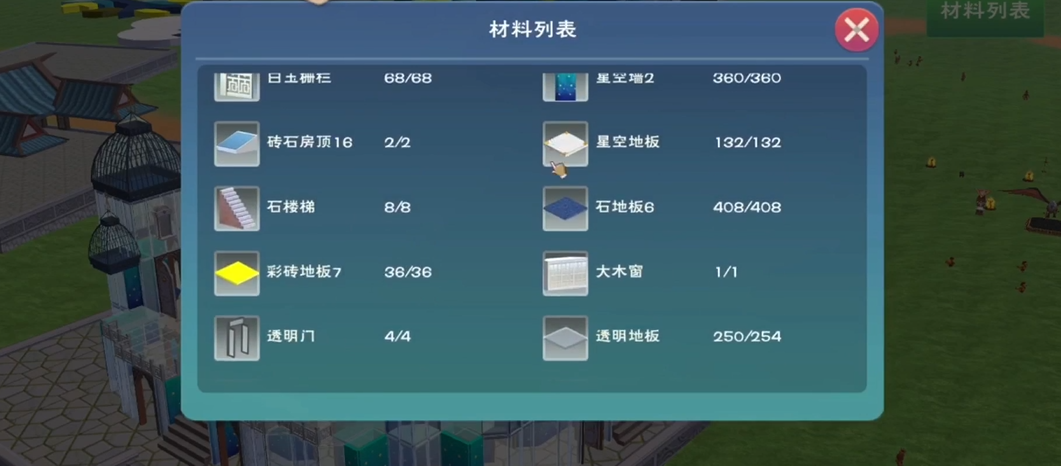 请问创造与魔法乌龟饲料保底一共有几包