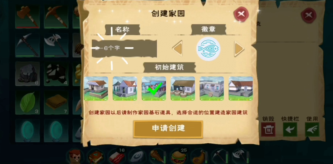 请问创造与魔法乌龟饲料保底一共有几包