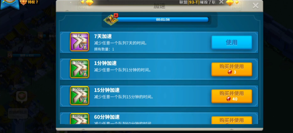 万国觉醒中的迁城对当地企业有何影响