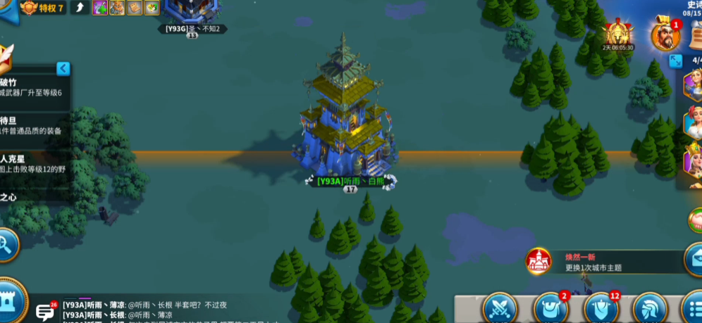 万国觉醒中的迁城对当地企业有何影响