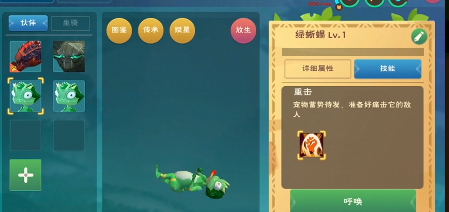 搬迁创造与魔法有什么方法可以助你事半功倍