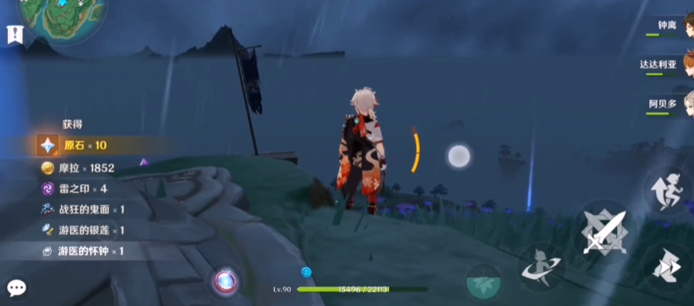 原神萌新面对急冻树时有什么应对之策