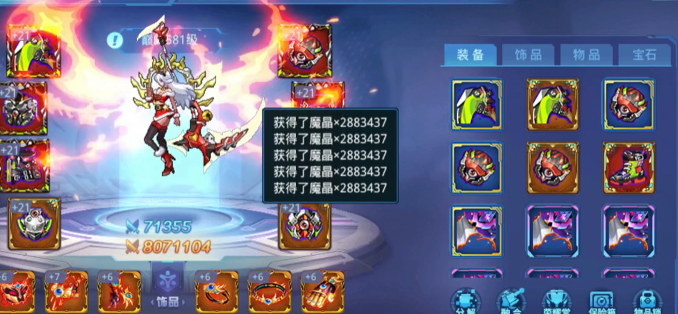 想要在时空猎人pk中取胜需要什么神器