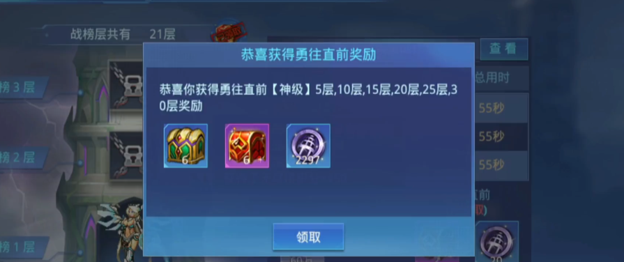 想要在时空猎人pk中取胜需要什么神器