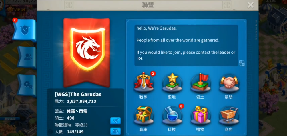 如何在万国觉醒战争中保护自己的利益 如何在万国觉醒战争中保护自己的利益