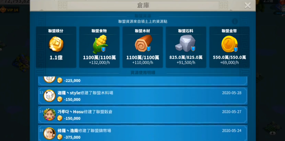 如何在万国觉醒战争中保护自己的利益 如何在万国觉醒战争中保护自己的利益