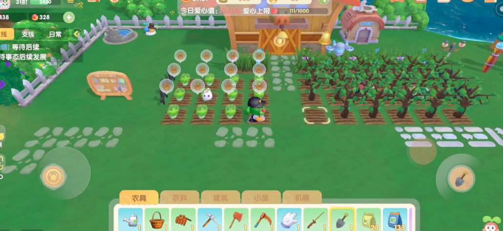 摩尔庄园手游有没有快速砍树的窍门 摩尔庄园手游有没有快速砍树的窍门