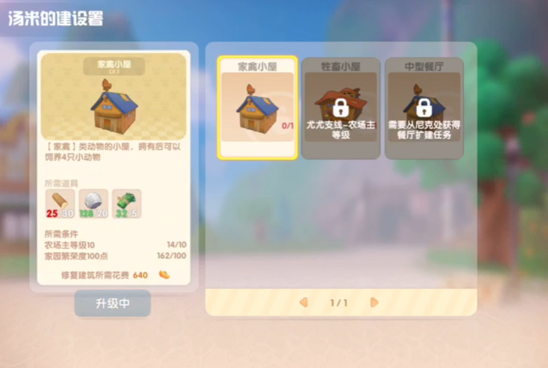 摩尔庄园家具送货是否需要提供身份证件 摩尔庄园家具送货是否需要提供身份证件