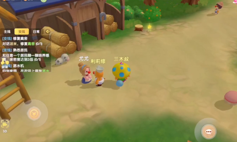 摩尔庄园家具送货是否需要提供身份证件 摩尔庄园家具送货是否需要提供身份证件