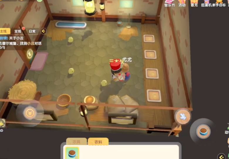 摩尔庄园家具送货是否需要提供身份证件 摩尔庄园家具送货是否需要提供身份证件