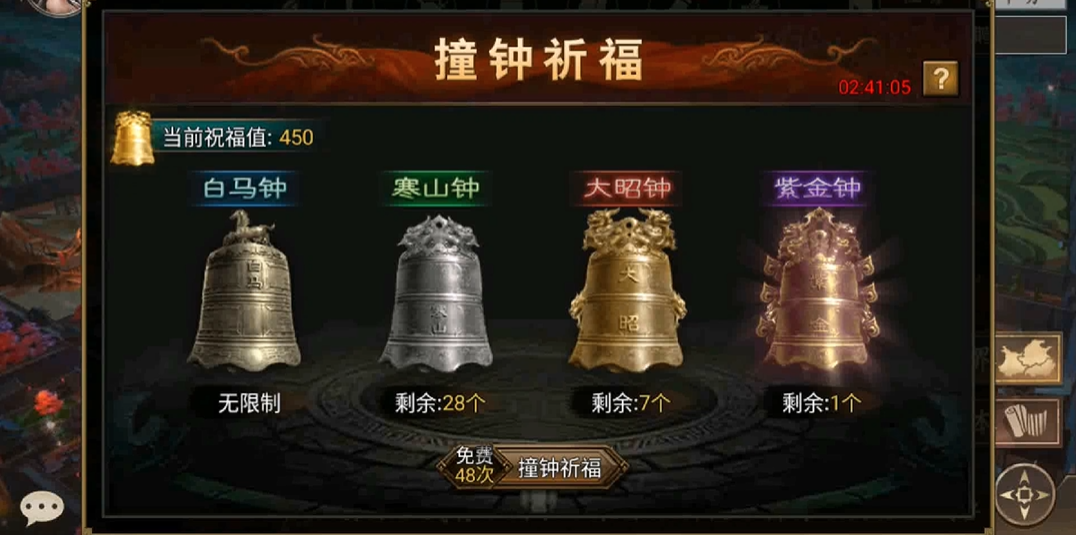 攻城掠地223级副本的难度有多大 攻城掠地223级副本的难度有多大