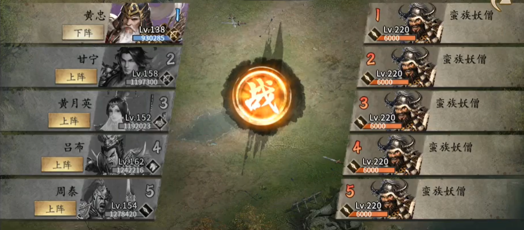 攻城掠地223级副本的难度有多大 攻城掠地223级副本的难度有多大