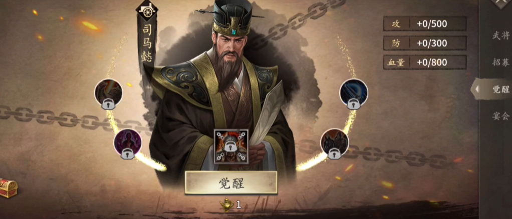 攻城掠地130后怎样才能快速积累大量的铁