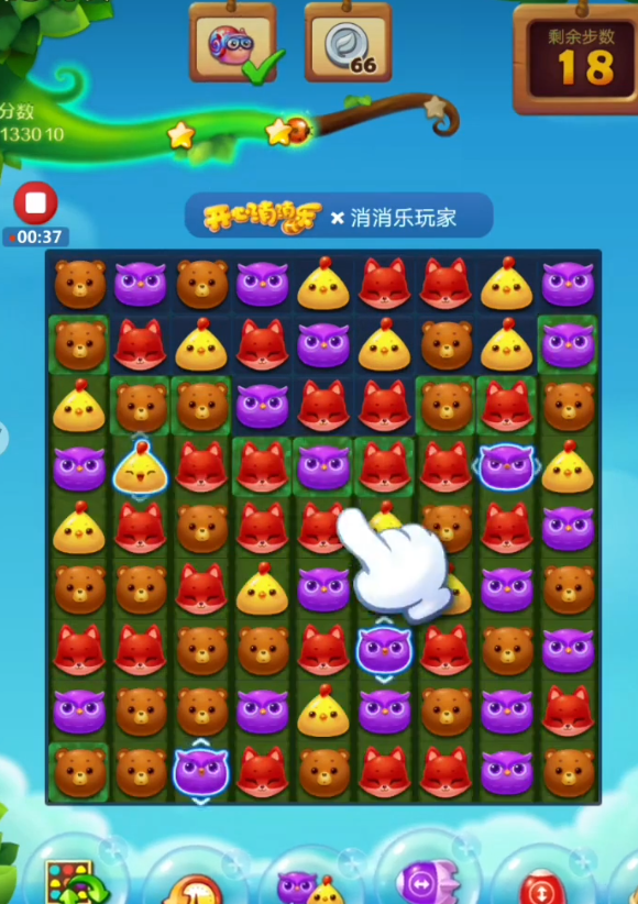 怎么才能通关开心消消乐中隐藏的244 怎么才能通关开心消消乐中隐藏的244