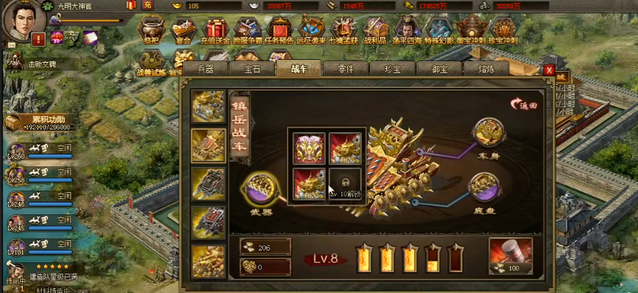 面对攻城掠地灭国的挑战我们应该做些什么