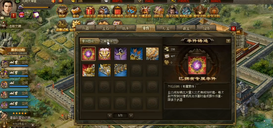 面对攻城掠地灭国的挑战我们应该做些什么