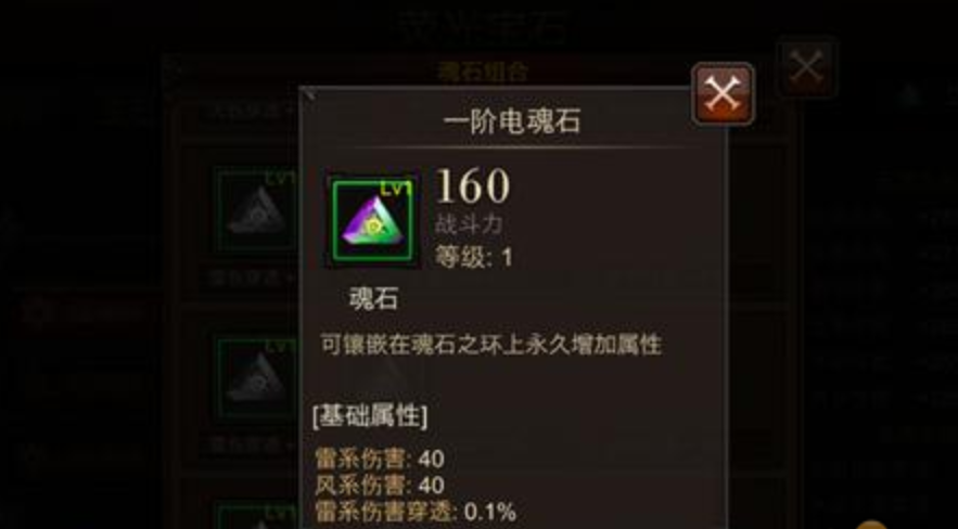 为何要将全民奇迹信物作为重点升级对象 为何要将全民奇迹信物作为重点升级对象