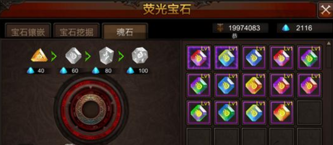 为何要将全民奇迹信物作为重点升级对象 为何要将全民奇迹信物作为重点升级对象