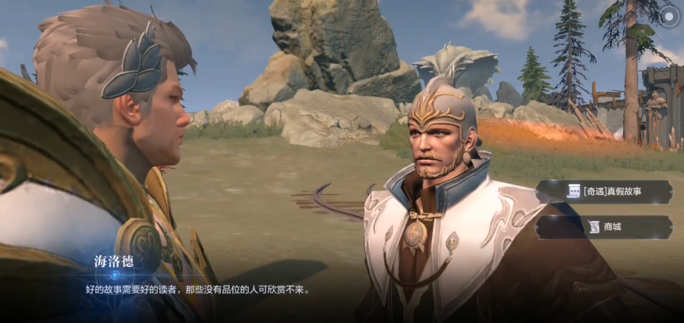 全民奇迹25转技能可以提升哪些属性