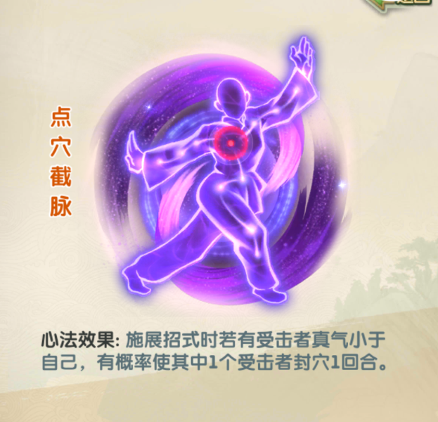 大掌门2西门吹雪阵容不用r英雄有哪些 大掌门2西门吹雪阵容不用r英雄有哪些