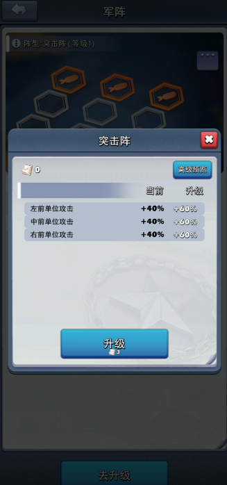 感兴趣如何培养81级口袋奇兵普通兵