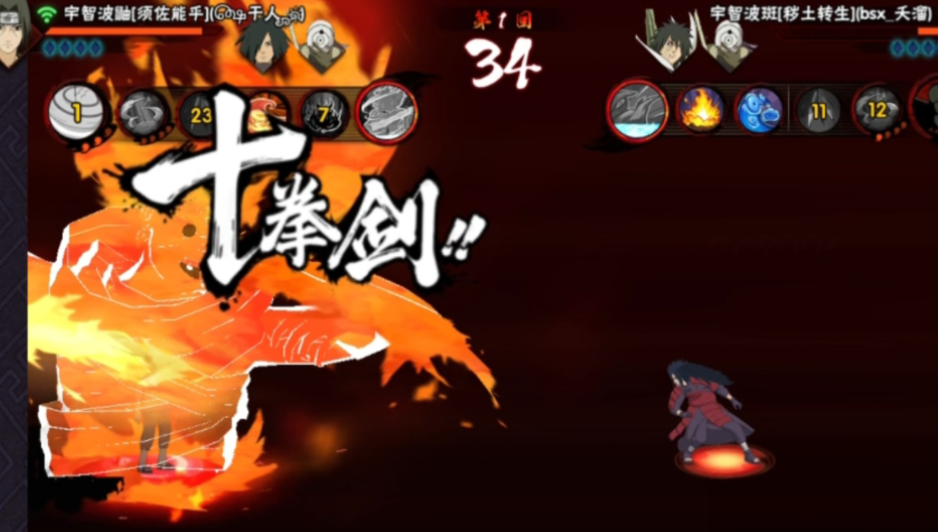 火影忍者手游pk走位技巧如何优化