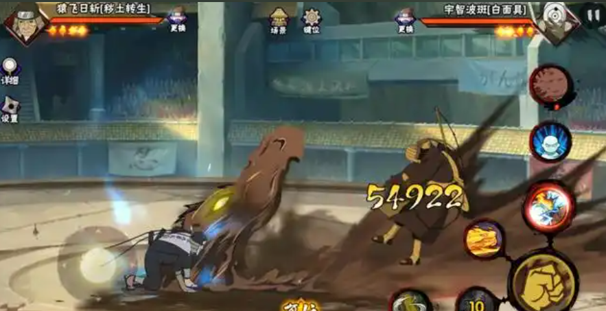 火影忍者手游pk走位技巧如何优化