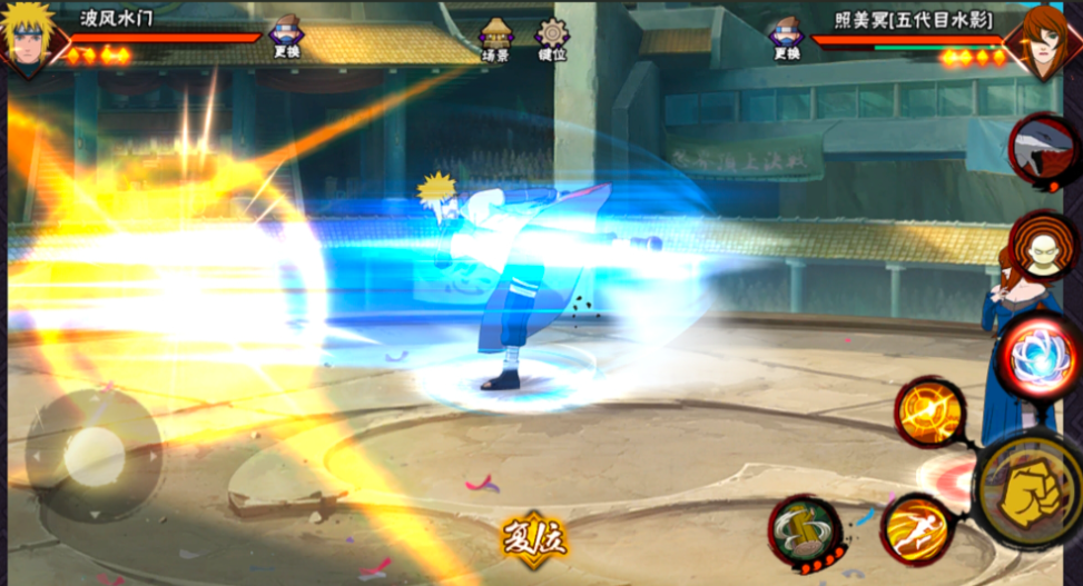 火影忍者手游pk走位技巧如何优化